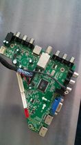  Soai 42LE12D LCD TV motherboard TSU59SV6 0-B with screen LTA430HN01