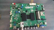 TCL L48E5060A-3D original motherboard 40-1MS801-MAF2HG with screen LTA480HQ01
