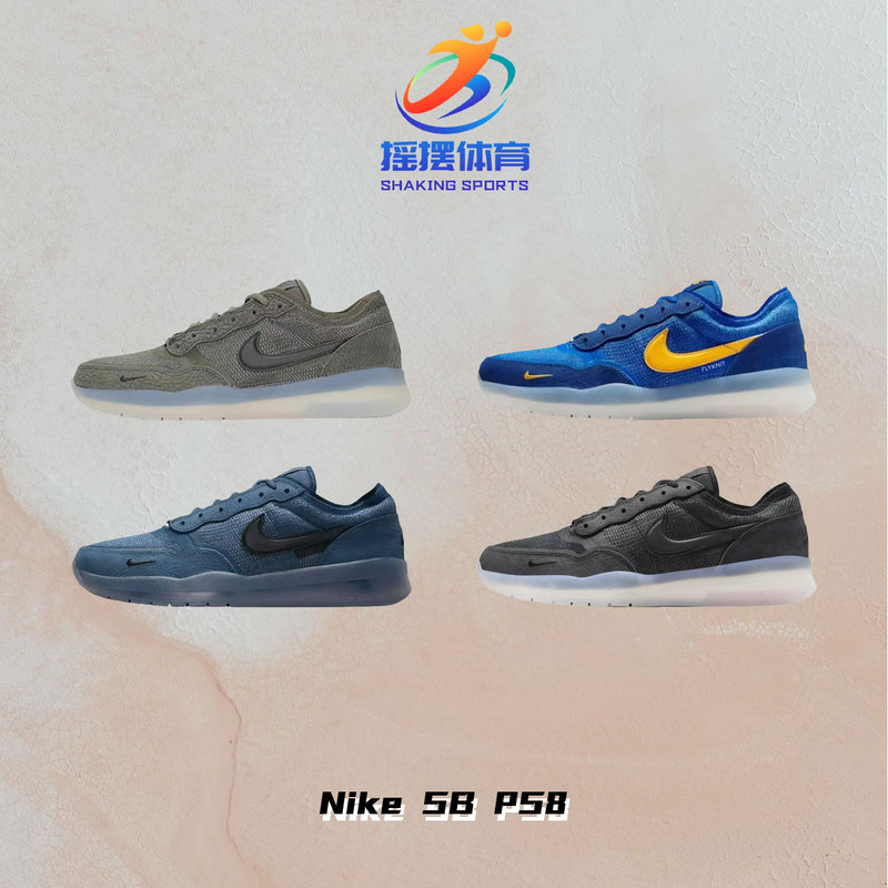 Nike Sb Ps8 Black and White Green and Blue Nike Autumn and Winter Retro Flyknit Low-Top Skate Shoes for Men and Women Fv8493-001