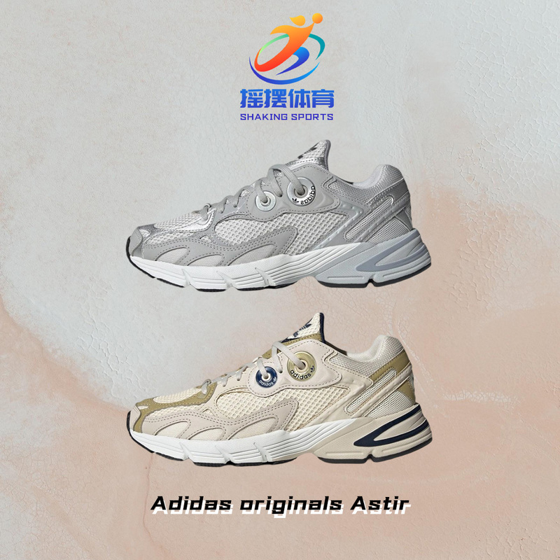 Adidas Originals Astir Mesh Casual Women's Dad Shoes Gz3569