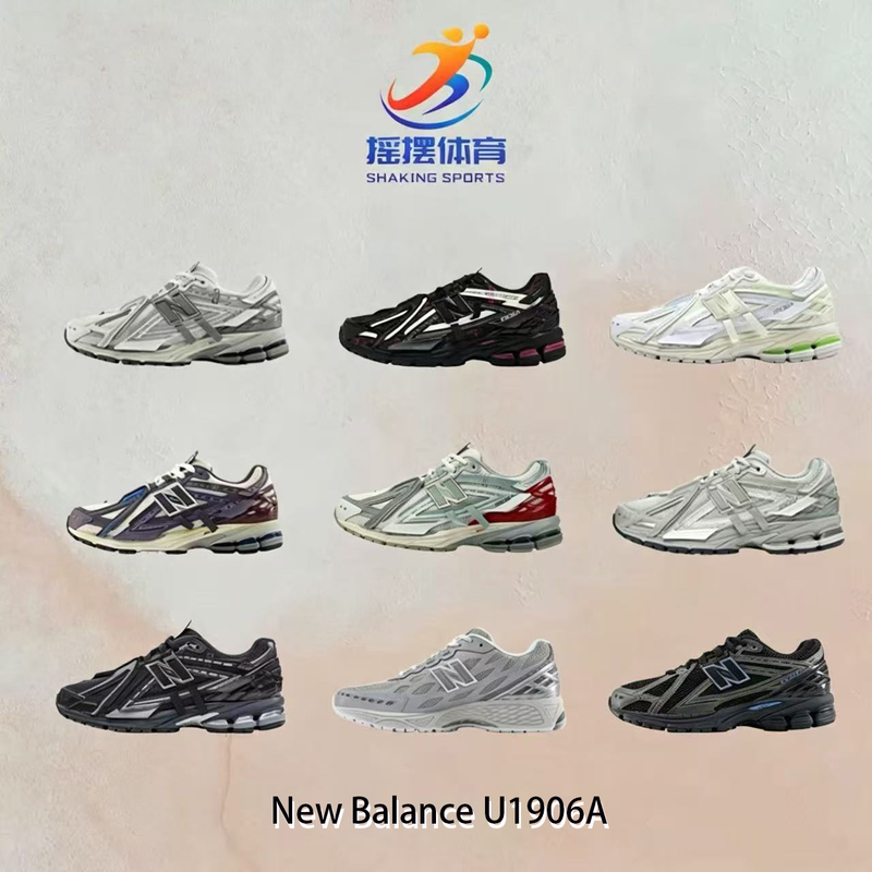 1906A Sports Series New Balance Nb Low-Top Casual Work Clothing Running Shoes for Men and Women U1906Anb 1906A Sports Series New Balance Nb Low-Top Casual Work Clothing Running Shoes for Men and Women U1906Anb