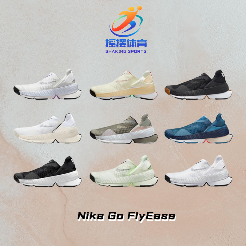 Nike Go Flyease Hands-Free Sports Foldable Slip-On Socks Casual Slippers for Men and Women Dr5540