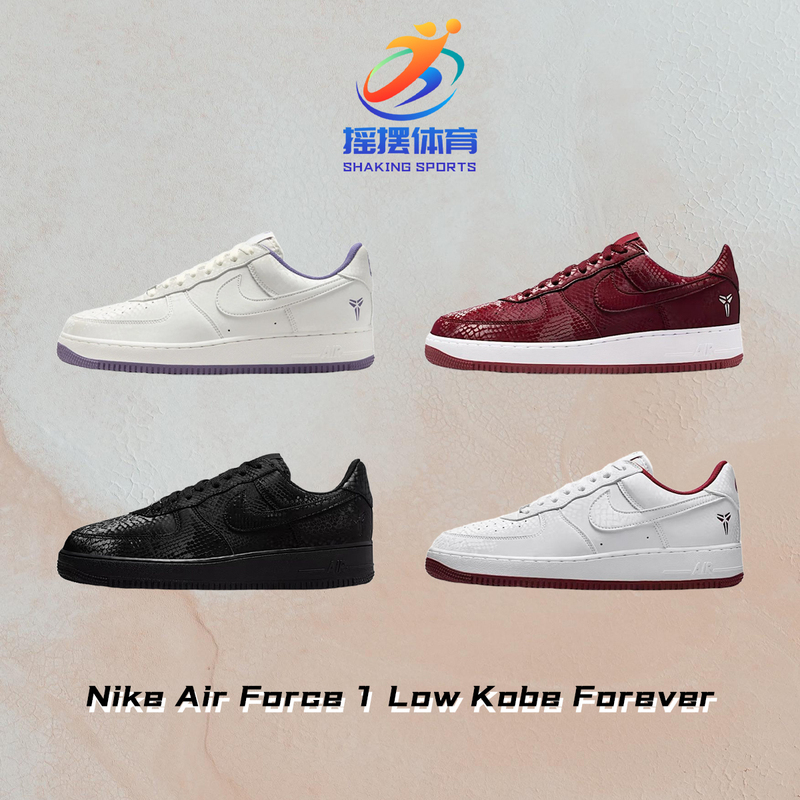[Kobe Air Force One] Nike Air Force Af1 Kobe Forever Sneakers for Men Ib0018