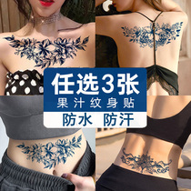 Tattoo stickers waterproof womens long-lasting herbal semi-permanent half-year simulation private 2023 new back chest waist flower