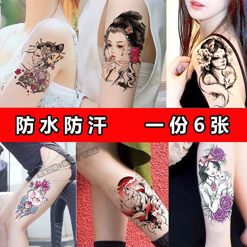 Tattoo Stickers for Women, Waterproof, Long-Lasting, Permanent for Legs, Can'T Be Washed Off for a Year, Floral Arm Design, Washable for Students, Pure and High-End, Small Arm Design Tattoo Stickers for Women, Waterproof, Long-Lasting, Permanent for Legs, Can'T Be Washed Off for a Year, Floral Arm Design, Washable for Students, Pure and High-End, Small Arm Design