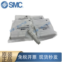 SMC Japan brand new original ZU05S ZU05L ZU07S ZU07L-04 tube vacuum generator spot