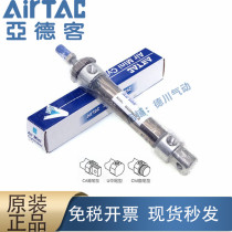 AIRTAC yadke stainless steel mini cylinder MA16 20*25*50*75*100*125*150-s-ca