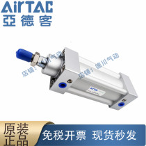 AIRTAC yadke original SI32 * 25*50*75*100*125*150*175-s standard cylinder SAI