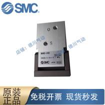 New SMC original MHW2-20D 25D 32D 40D 50D D1 finger cylinder 180 du opening and closing