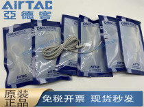 Yadke AIRTAC Reed magnetic switch CMSG CMSJ CMSH CMSE-020 030 050-H