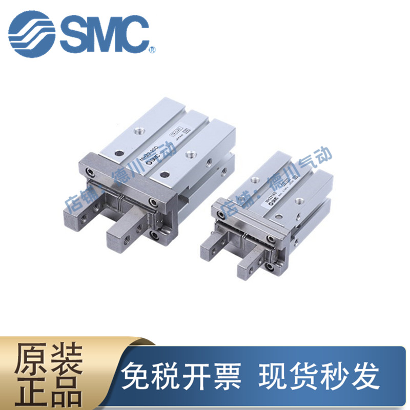 SMC original air claw MHZ2 MHZA2-6 10 16 20 25 32 40 D1 D2 D3 parallel open and close type