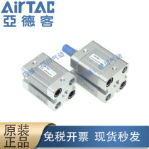 Yadke AIRTAC Compact Cylinder ACE63 80*120*125*130*140*150 * 160-S-B