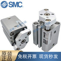 The SMC brand new original cqmb CDQMB32 40-5 10 15 20 25 30 40 50 60 thin cylinder