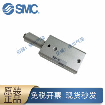 SMC brand new original MKB40 MKB50 MKB63-10-20-30-50LZ RZ RNZ LNZ R cylinder