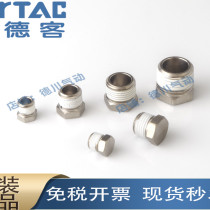 airtac hexagon plug ABP-01 ABP02 03 hex bolts hex socket plug BZ01 BZ-02 03