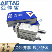 Original Yadke AIRTAC three-axis cylinder TCL TCM40 * 25*30*40*50*60*75*100-s