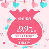 2021 Autumn loaded with new wave suit Long sleeves T-shirt with dress shirt Jacket Pants Jacket Shirt Clear Cabin Super Worth Forbag