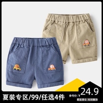 Childrens short pants 2021 summer new baby five-point pants summer thin loose boys casual pants foreign tide
