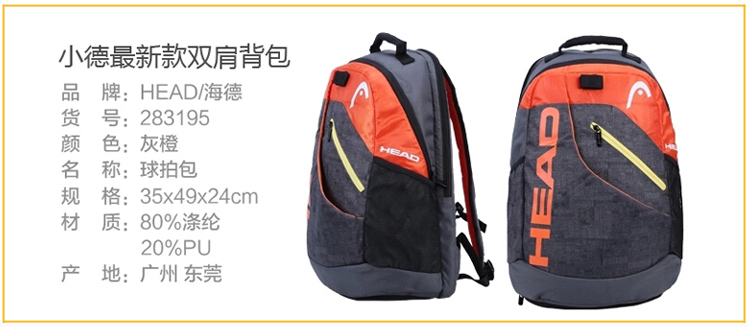 Sac de tennis - Ref 29481 Image 14