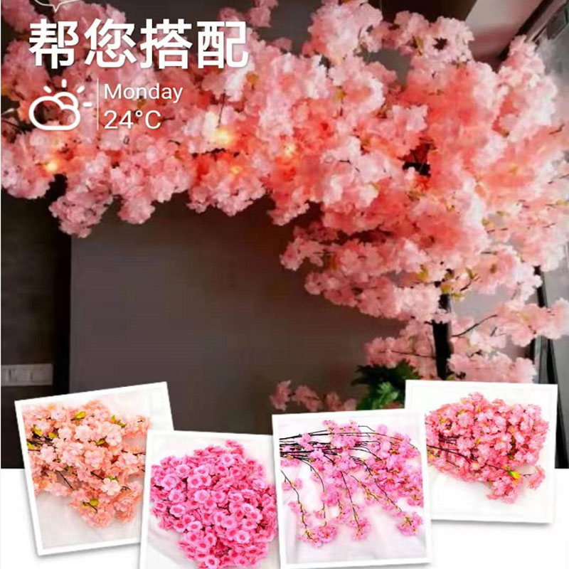 Simulation cherry blossom branch Peach blossom branch Wedding living room shop interior decoration fake cherry blossom simulation rattan cherry tree