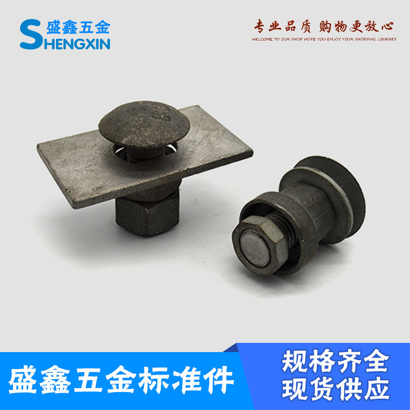 High-speed guardrail screw Wave beam guardrail screw Highway guardrail spray splicing bolt real shot