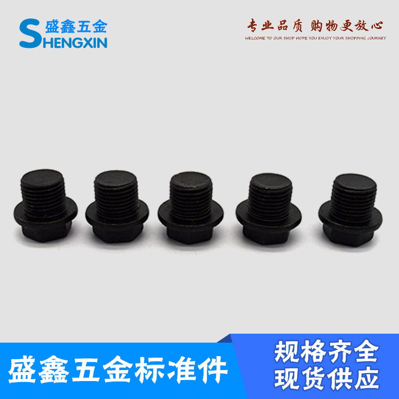 Outer hexagonal oil plug with pad oil plug screw oil plug bolt metric carbon steel blackened hydraulic plug screw plug