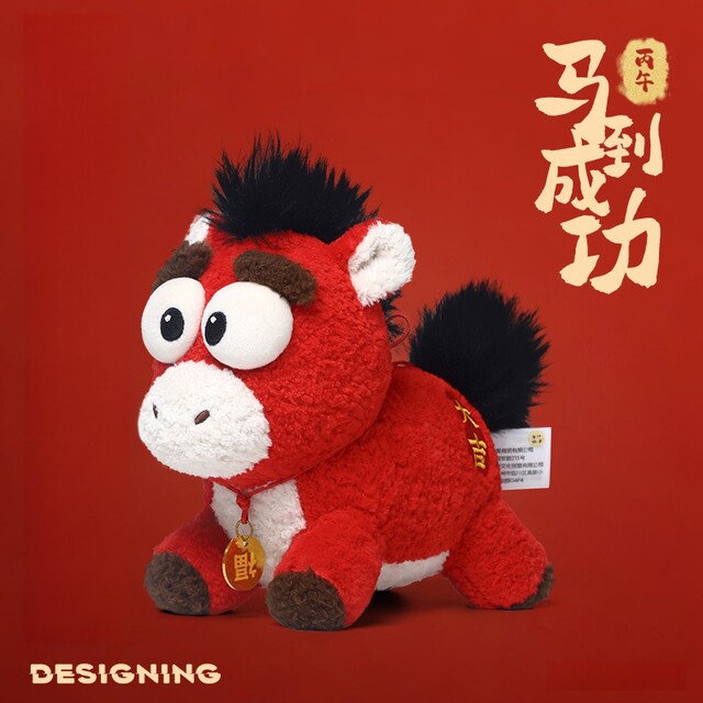 Hong Kong Sc2026 Year of the Horse Mascot Plush Toy Zodiac Horse Pendant Stuffed Animal Pillow Doll Year of the Horse Plush Toy