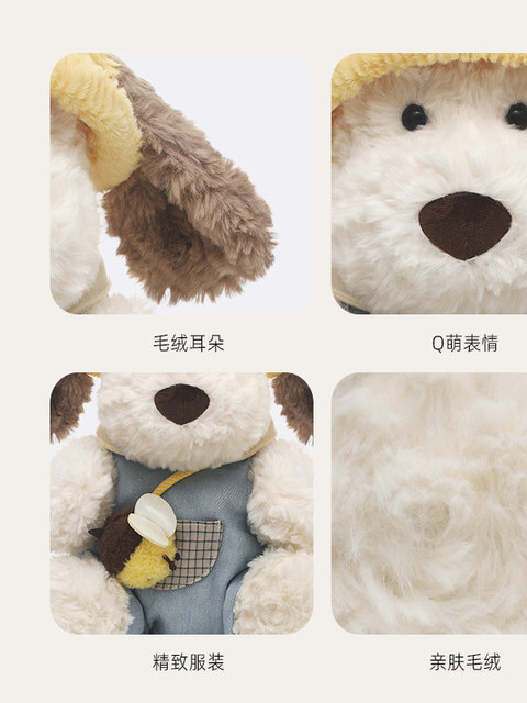 Japanese Sc Sitting-Style Bee-Catching Rubi Dog Plush Toy Cute Doll Sleeping Pillow Girl Doll Cute Stuffed Toy