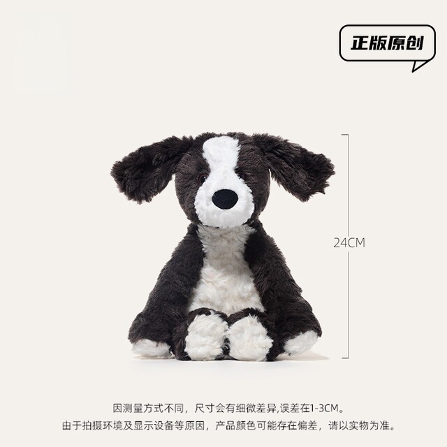 Japanese Sc Pluto Series Border Collie Dog Fox Plush Toy Panda Doll Stuffed Toy Birthday Gift