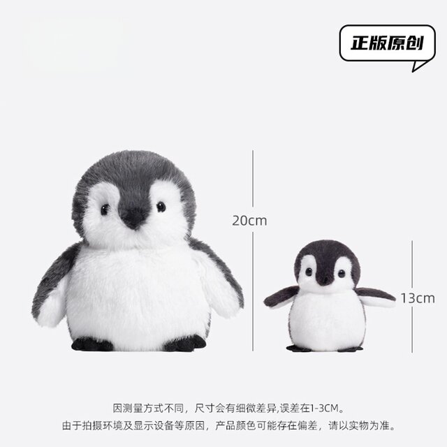 Japanese Sc Karte Penguin Cute Plush Toy Doll Super Soft Adorable Stuffed Animal Birthday Gift