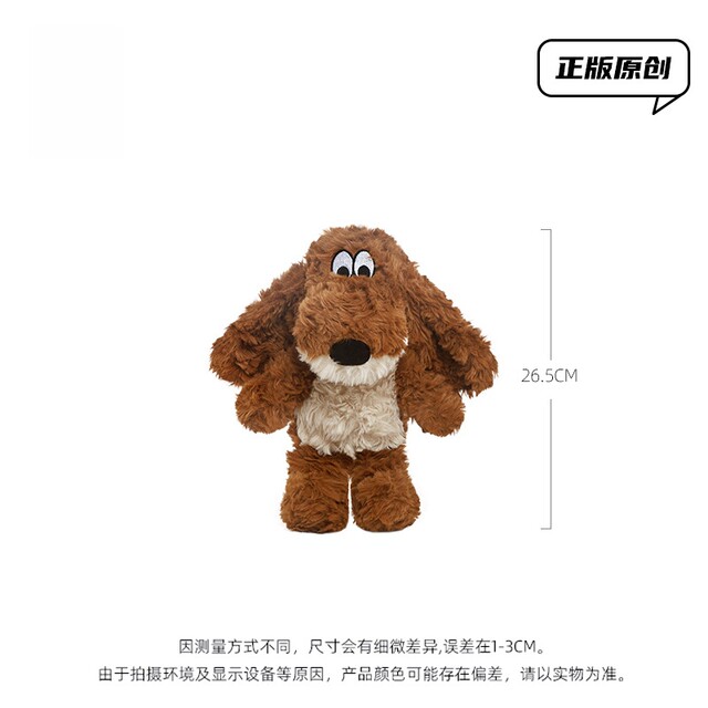 Japanese Sc Meat Floss Puppy Plush Toy Cute Sleeping Pillow Girl Doll Stuffed Toy Birthday Gift