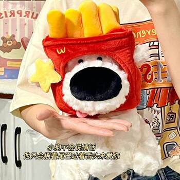 Hong Kong Sc Big Nose Dog Plush Toy French Fries Puppy Doll Cute Bread Doll Couple Gift for Girls