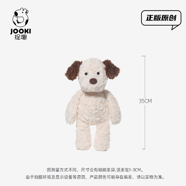 Japanese Sc Cuddly Puppy Jack Plush Toy Cute Dog Comfort Plush Doll Birthday Gift