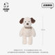 Japanese Sc Cuddly Puppy Jack Plush Toy Cute Dog Comfort Plush Doll Birthday Gift