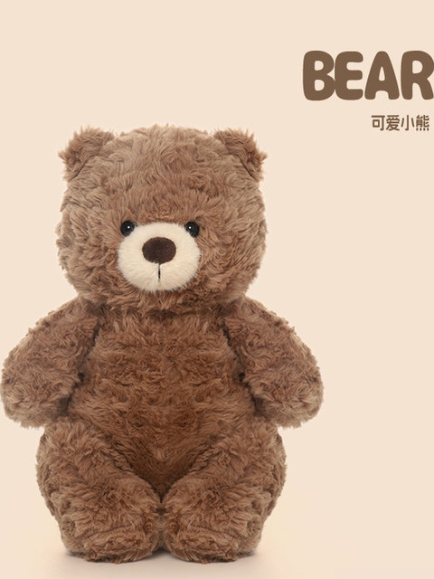 Japanese Sc Cute Bear Plush Toy Cute Doll Bear Stuffed Animal Pillow Sleeping Birthday Gift