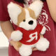 Hong Kong Sc Handmade DIY Corgi Puppy Plush Doll Material Package Cartoon Cute Dog Doll Birthday Gift