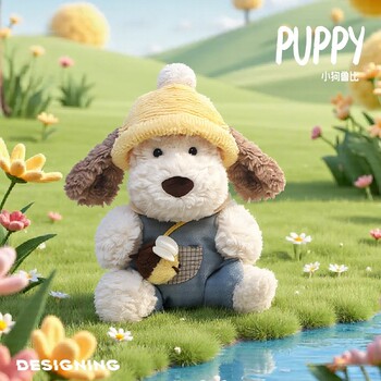 Japanese Sc Sitting-Style Bee-Catching Rubi Dog Plush Toy Cute Doll Sleeping Pillow Girl Doll Cute Stuffed Toy