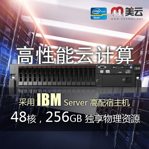 Luyang Multiwire High Performance Cloud Server Hire 4 Nuclear 8 Nuclear 16 8G 8G 16G 32G 64G HPC Cloud Host
