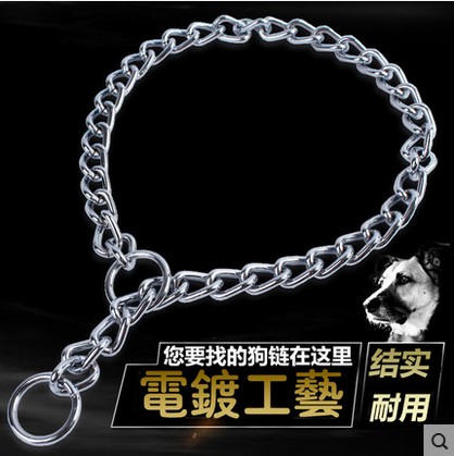 Large and small type dog dogs Non-stainless control steel chain P chain training item ring neck ring neck ring Large canine iron chain