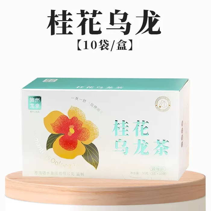 【首单3元】桂花乌龙茶包10袋/盒