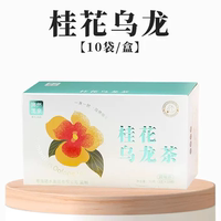 桂花乌龙茶包高山茶叶袋泡茶花茶