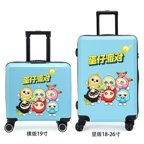 Универсальный чемодан с сидением для мальчиков