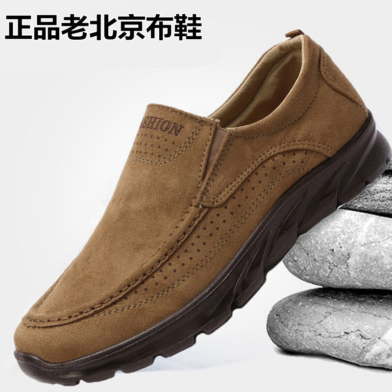 Spring Autumn Dad Shoes Old Beijing Cloth Shoes Men's Singles Shoes Middle Aged Loose Casual Seniors Bodybuilding Shoes Gats Men Shoes