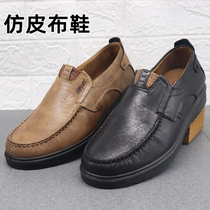Spring Autumn Old Beijing Cloth Shoes Men Business Imitation Leather Leather Black Positive Dress Mens Shoes Loose Big Code 45 46 Mens Single Shoes