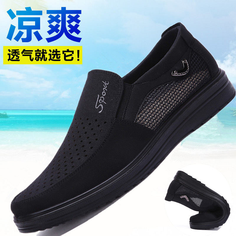Old Beijing Cloth Shoes Men Sandals Summer Breathable Black Mesh Shoes Large Size 4546 Mid Aged Mesh Breathable Dad Shoes