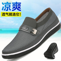 Old Beijing Cloth Shoes Mens Tennis Shoes Summer Breathable Middle Aged Daddy Sandals Sandals Deodorant Light Casual Tennis Face Casual Mens Shoes Soft