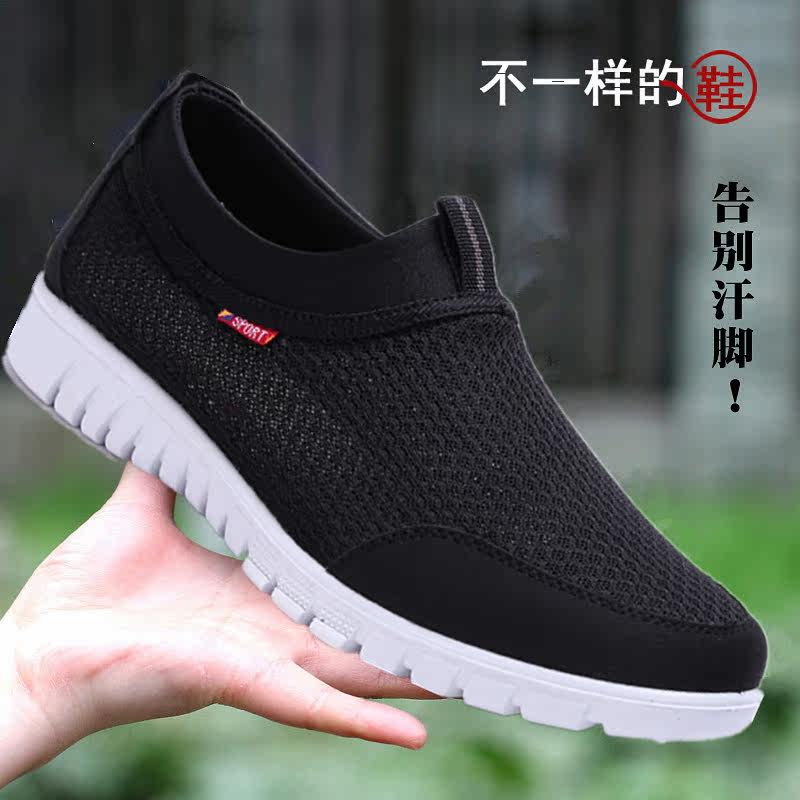 Summer Old Beijing Bushoes men's tennis shoes Breathable Sports Casual Shoes Gats Up the net face Men's shoes 45 46 4748