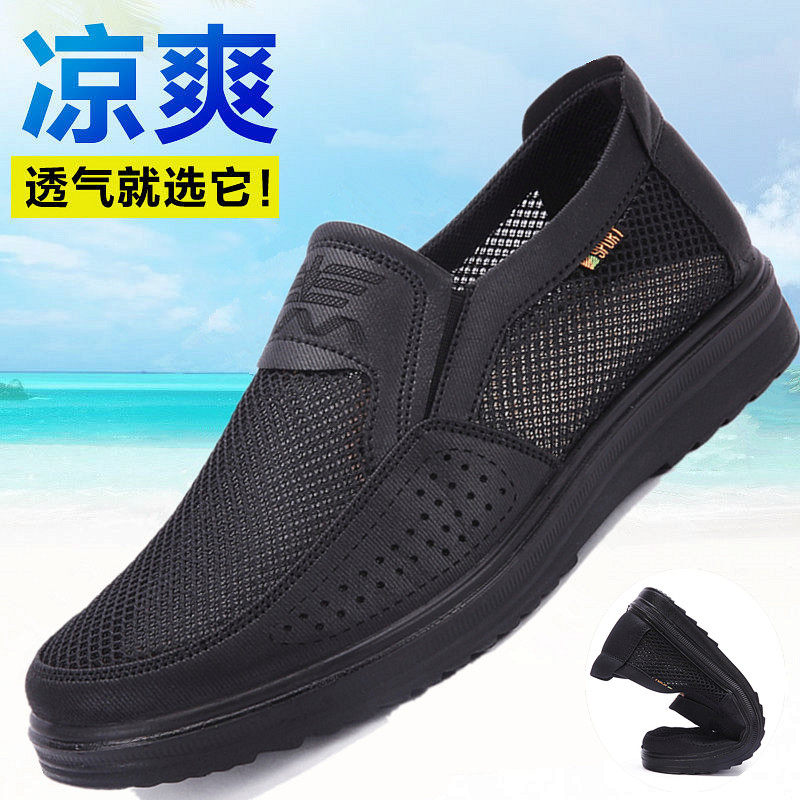 Summer old Beijing cloth shoes men's net shoes business dress black leather shoes hollow mesh breathable men's shoes working shoes