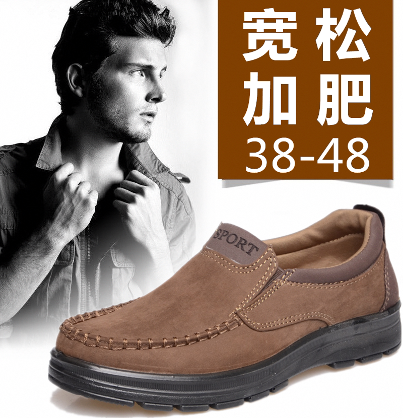 Old Beijing Cloth Shoes Middle-aged Men's Shoes Breathable Gats Widening Fat Footed Dad Seniors Middle-aged Seniors Loose Big Size