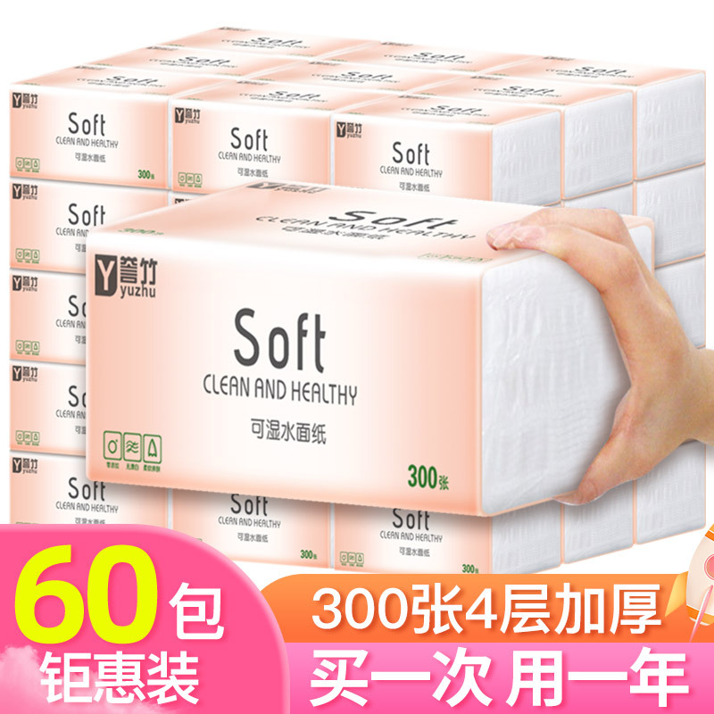 60 Packs of 300 Sheets of Water-Resistant Facial Tissues, Household Tissue Paper, Full Box of Napkins, Toilet Paper, Affordable Pack